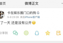 海外吃瓜爆料在线看看,揭秘娱乐圈幕后真相